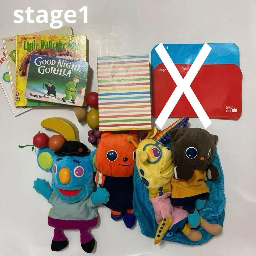 【専用】ワールドワイドキッズ ＷＷＬ ベネッセ 英語 教材 訳ありセット