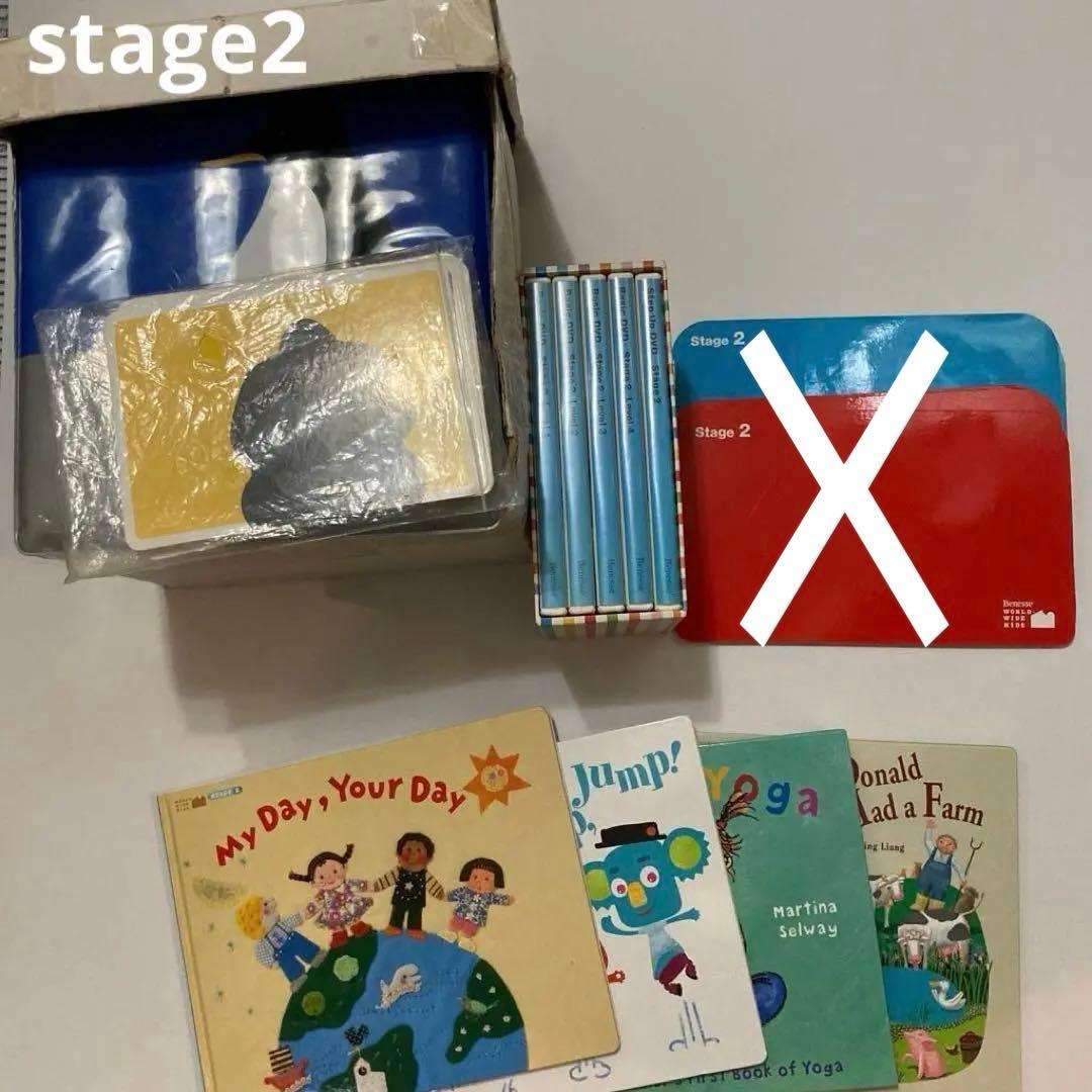 【専用】ワールドワイドキッズ ＷＷＬ ベネッセ 英語 教材 訳ありセット