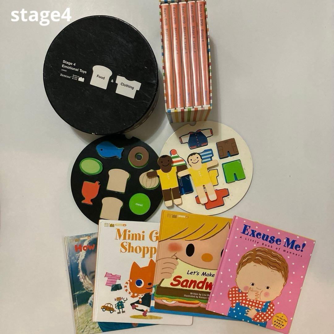 【専用】ワールドワイドキッズ ＷＷＬ ベネッセ 英語 教材 訳ありセット