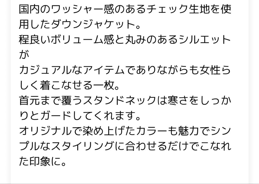 トゥデイフル　todayful anuke ダウン　チェックダウンジャケット