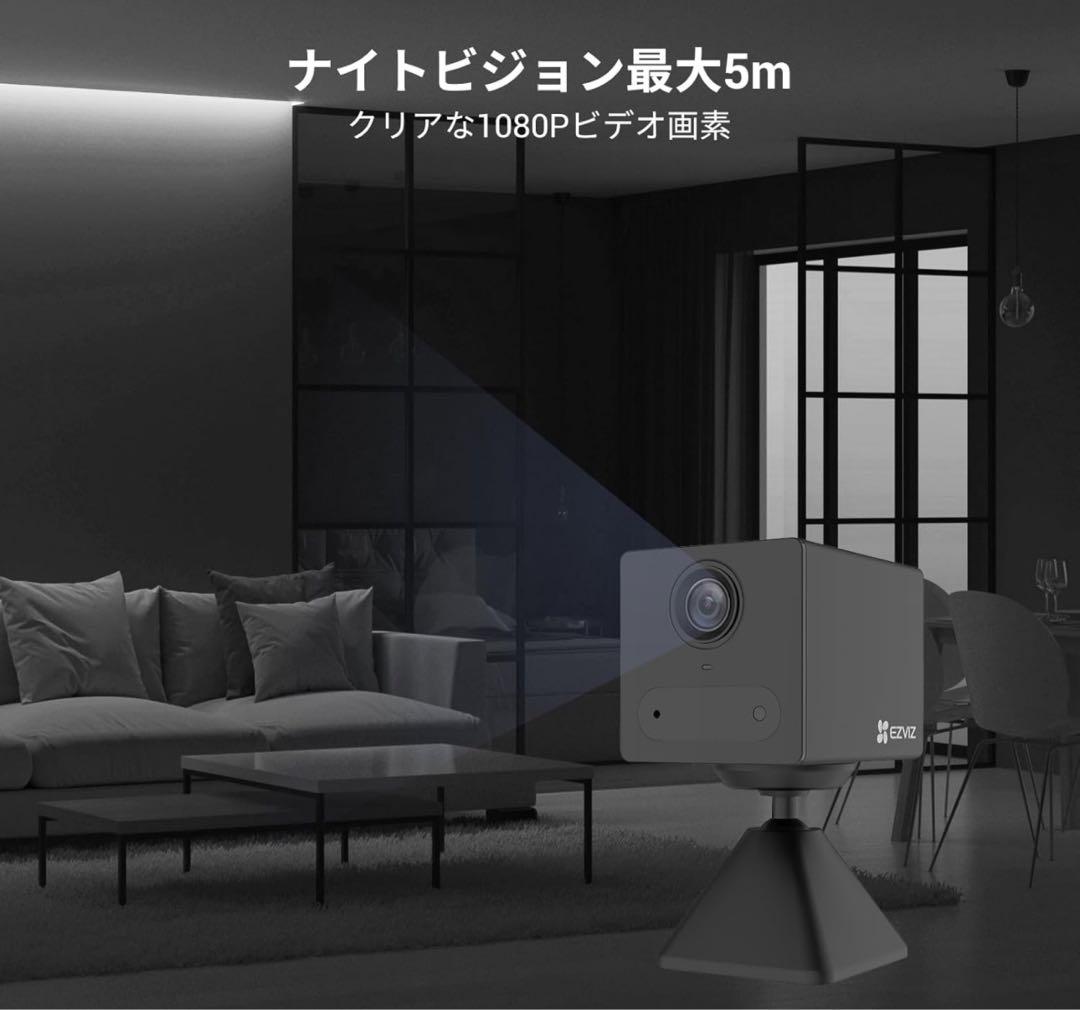 スマホ連動防犯カメラ監視ネットワークカメラマグネットペース双方向通話赤外線暗視