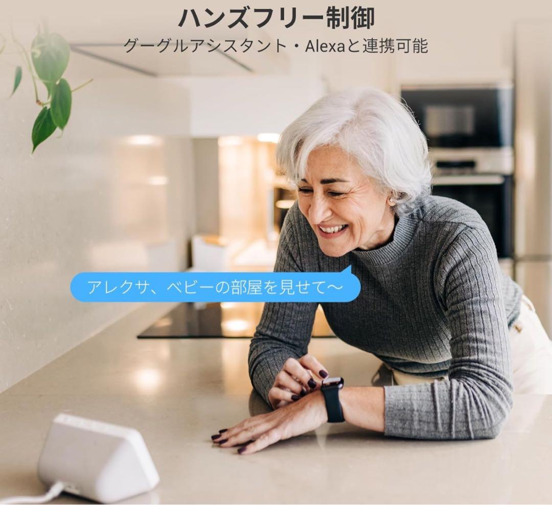 スマホ連動防犯カメラ監視ネットワークカメラマグネットペース双方向通話赤外線暗視