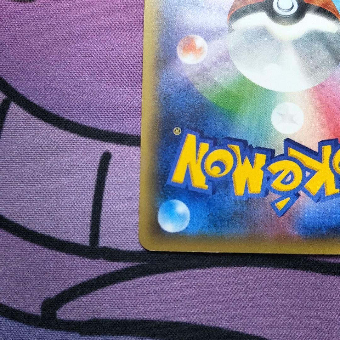 T*】様 【ポケカ】ミュウ CP5 幻·伝説ドリームキラコレクション 017/0