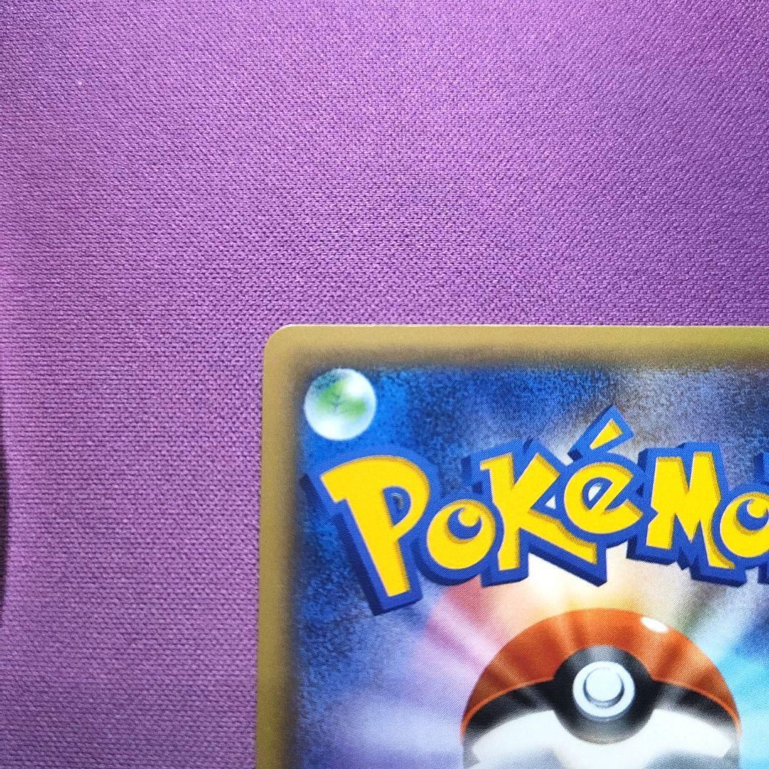 T*】様 【ポケカ】ミュウ CP5 幻·伝説ドリームキラコレクション 017/0