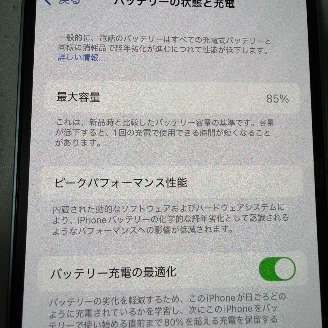 iPhone14 128GB Apple スマホ本体　ブルー