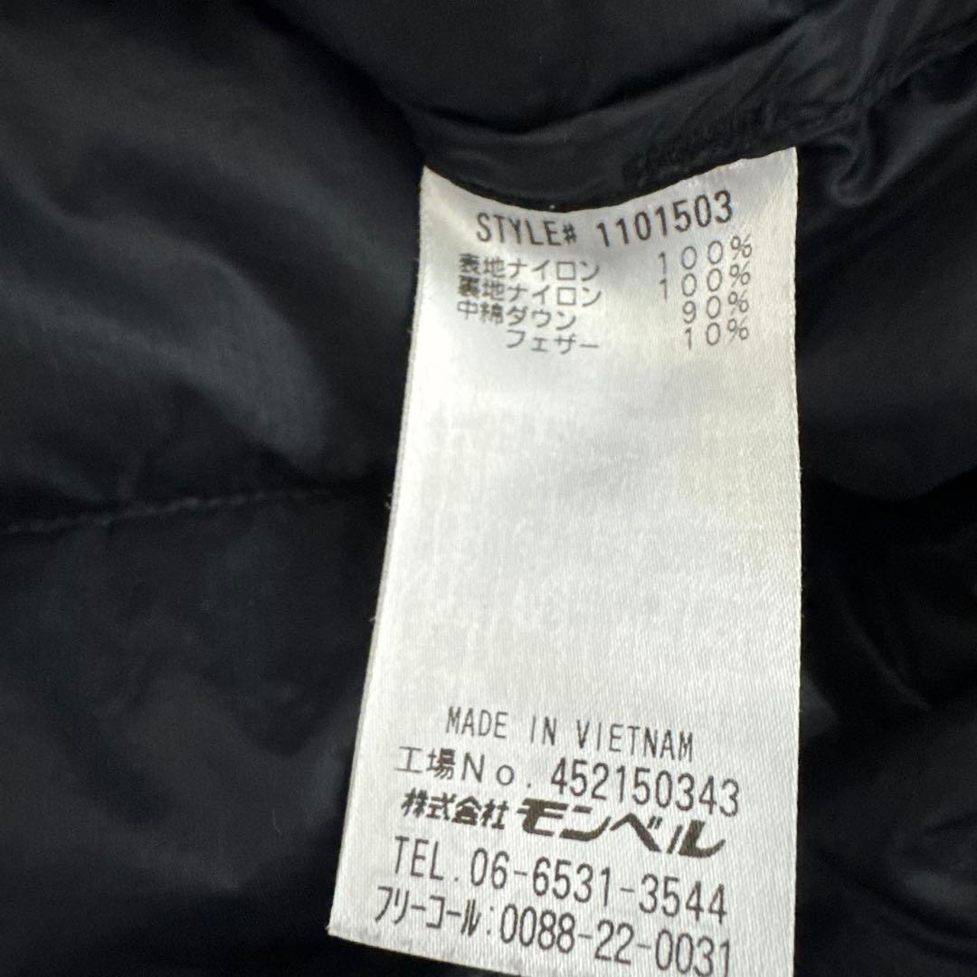 mont-bell モンベル スペリオダウンラウンドネック インナーダウン