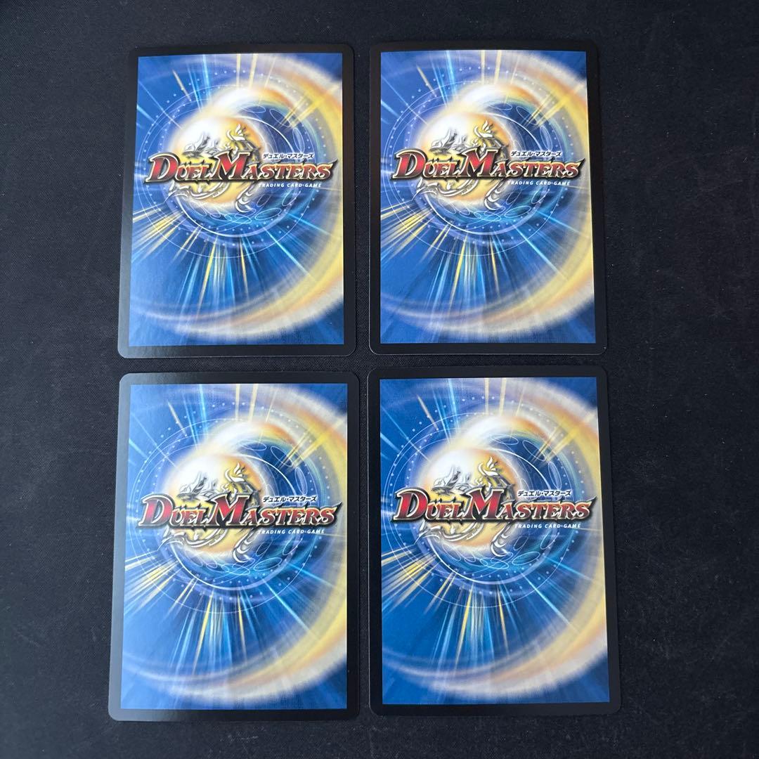 4cペテンバース　デッキ40枚セット