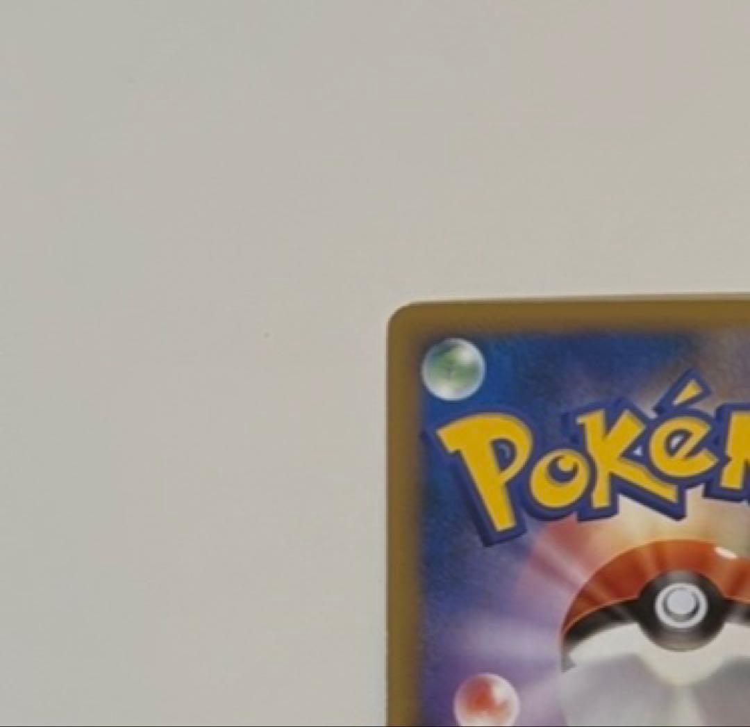 ブラッキー ★ L2 よみがえる伝説 037/080 1stエディション