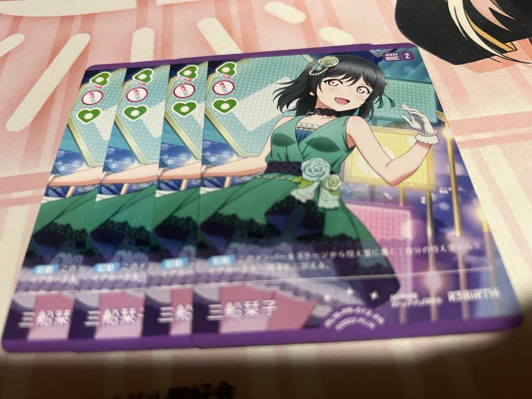 ラブカ プロモ 三船栞子 PR 012