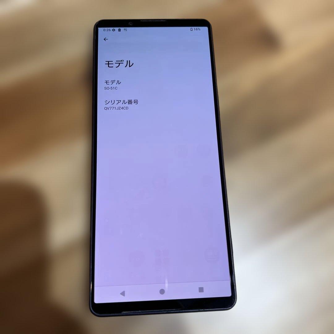 Z393 docomo SIMロック解除済み Xperia 1 Ⅳ SO-51C