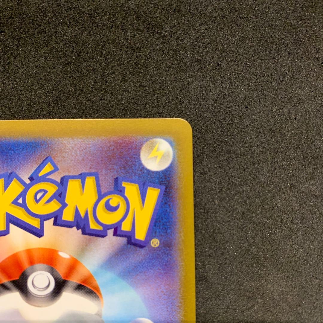 【美品】メガリザードンX ex SAR 110/080 インフェルノX