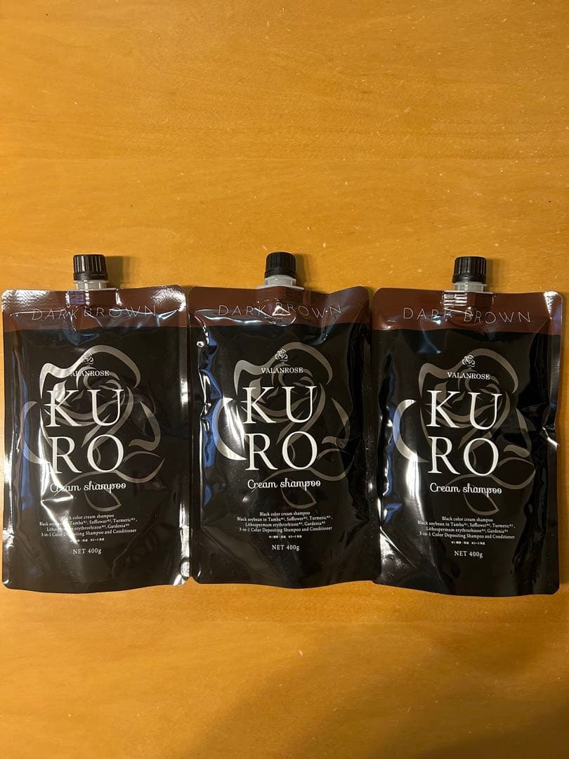 KURO ダークブラウン クリームシャンプー 新品3袋と開封済み１袋