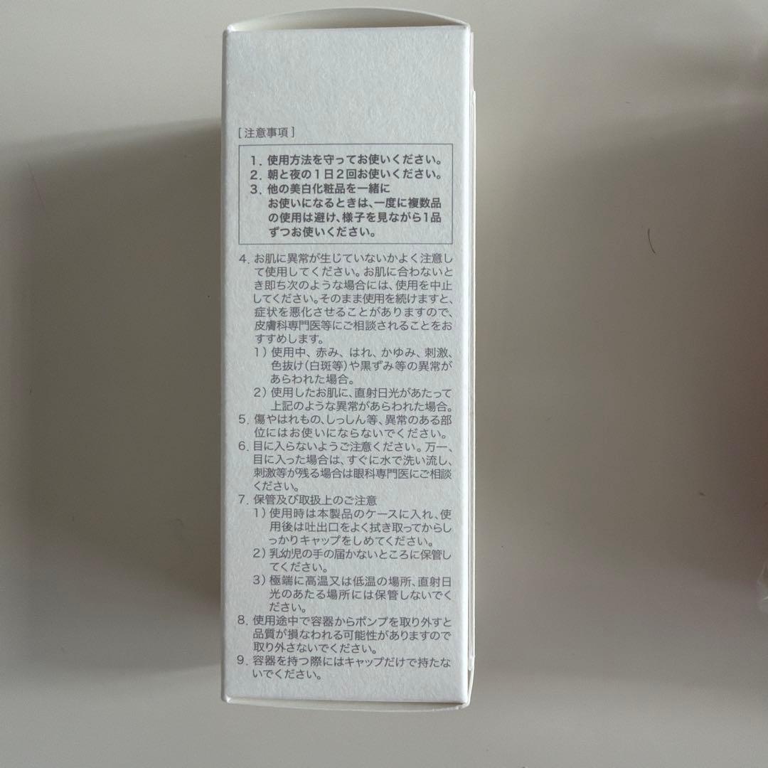 新品 サクラエ　ダブルアクションセラム(リフィル)➕オリジナルポーチ