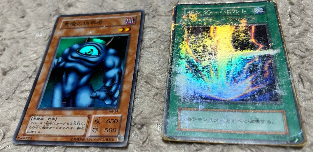 遊戯王デュエルマスターズ カードセット　初期