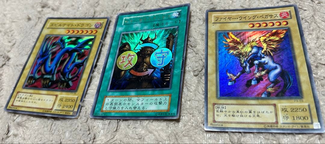 遊戯王デュエルマスターズ カードセット　初期