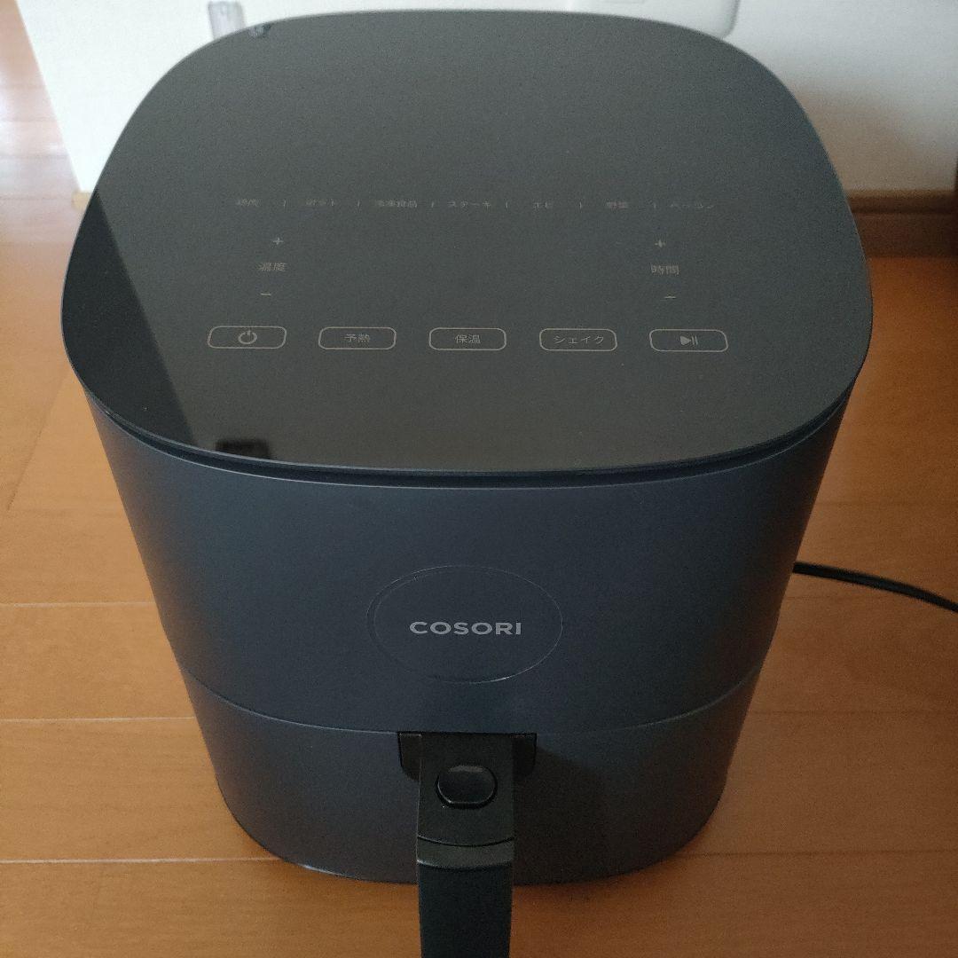 COSORI ノンフライヤー4.7L