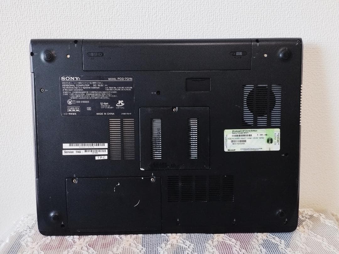 大画面 Sony VAIO 15.6インチ 2GB 80GB