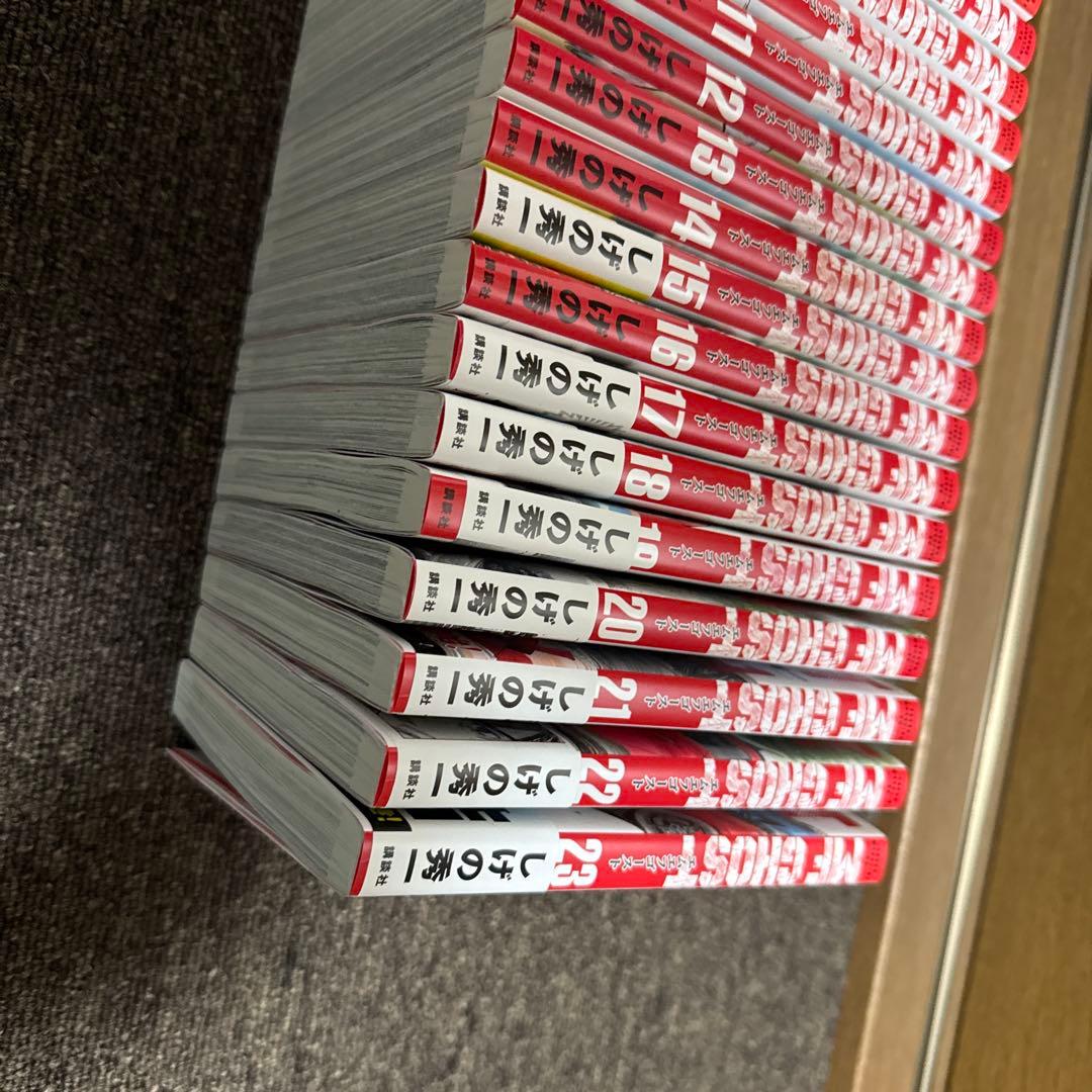 MFゴースト　全巻セット　1-23