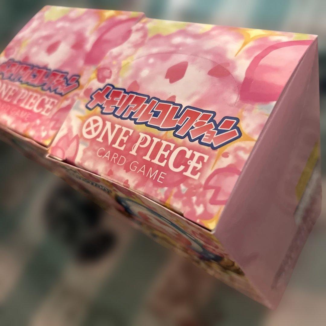 ワンピースカードゲーム メモリアルコレクション 新品未開封 テープ付2BOX