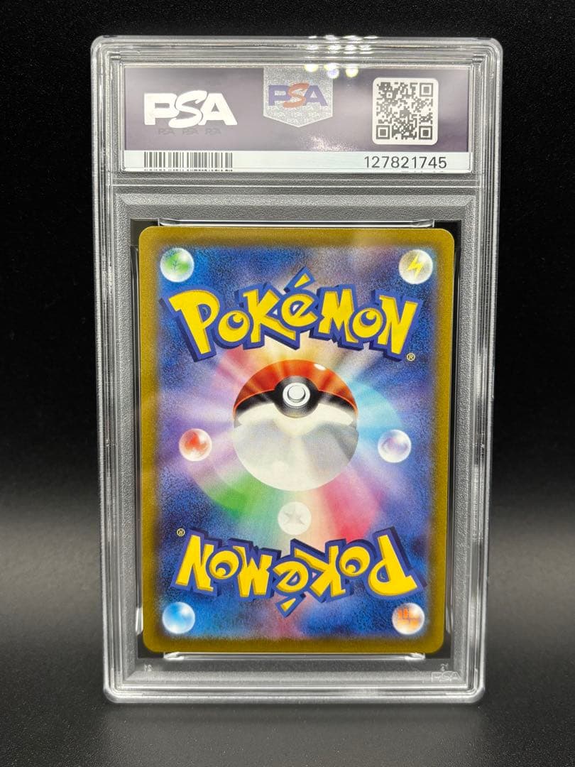 PSA10 リーフィアVSTAR／グレイシア VSTAR 連番