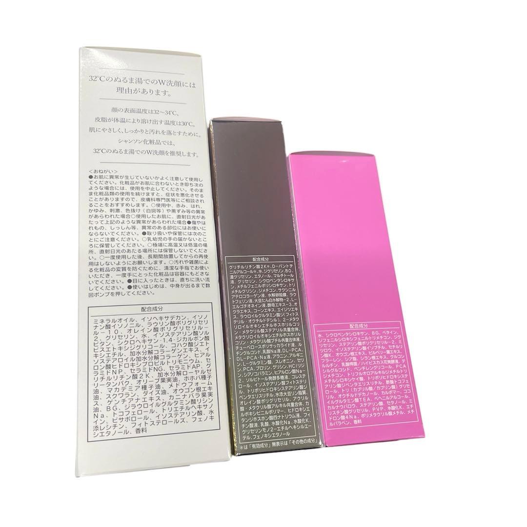 mikisuke様用•*¨*•.¸♬︎