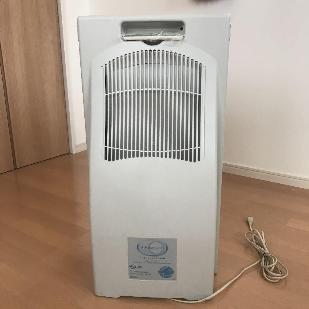 アムウェイ アトモスフィア 空気清浄機