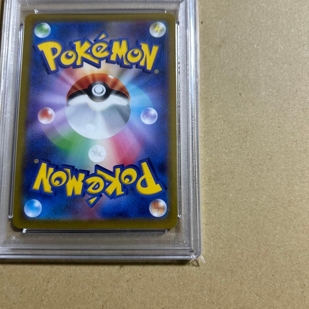 ピカチュウV SI スタートデッキ100 415/414 psa10 45846