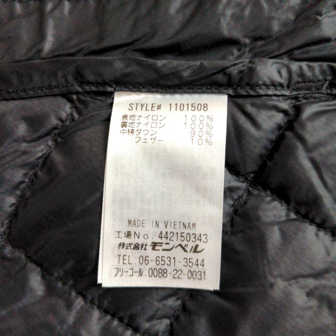 モンベル♡【未使用】半袖インナーダウン★レディース