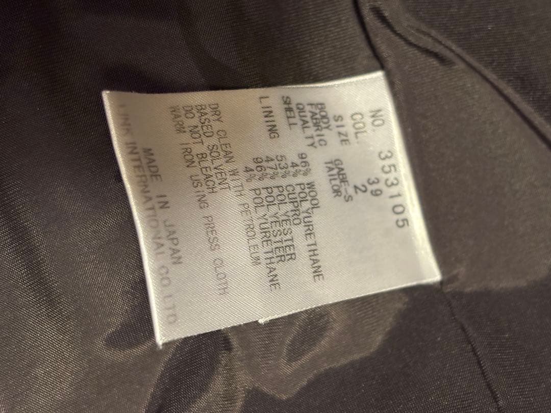 セオリー　theory ダークブラウン ビジネススーツ パンツスーツ上下