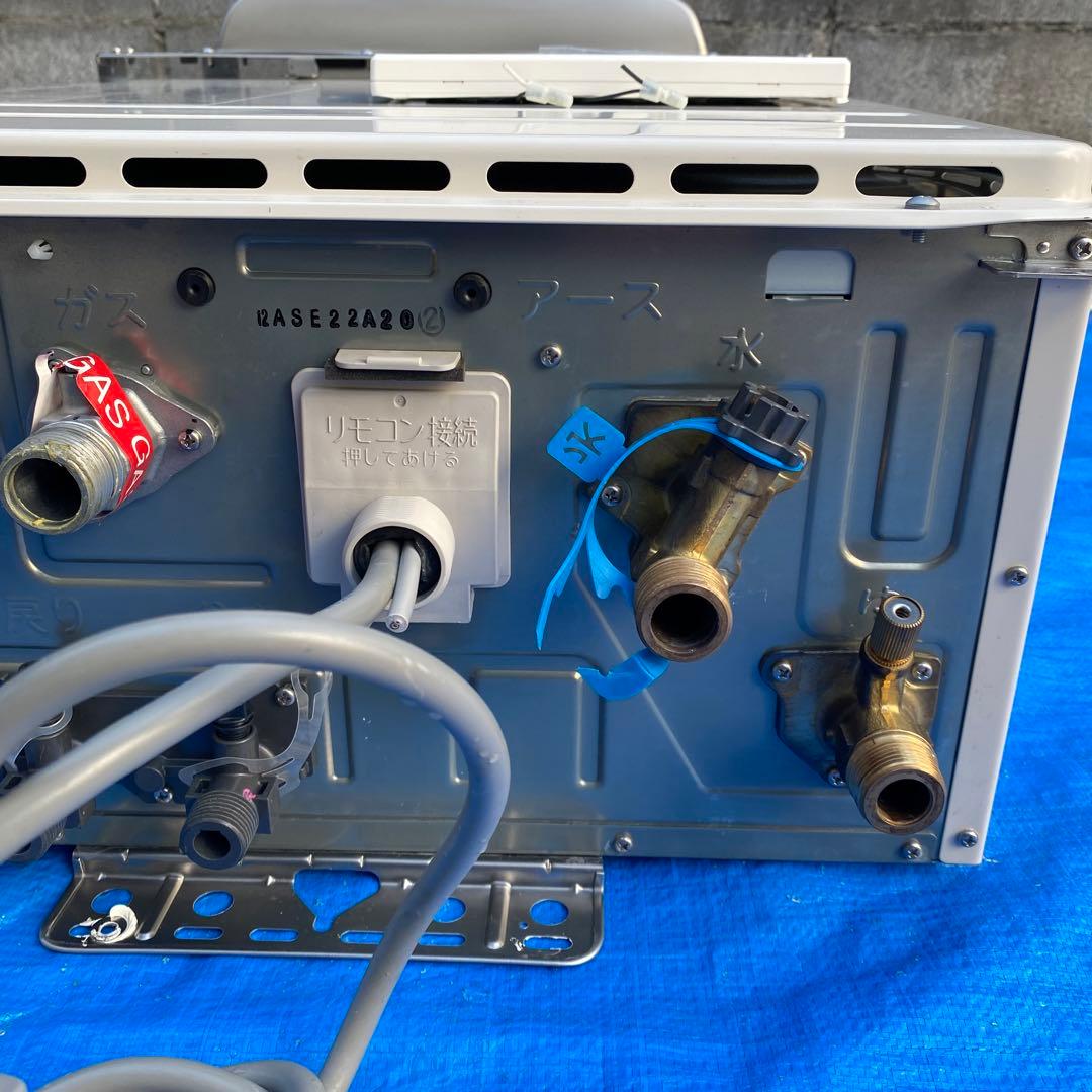 ㉚パロマ　給湯器　都市ガス　FH-EZ2026SAWL