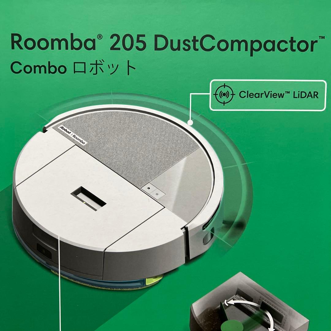 【美品】Roomba 205 DustCompactor ロボット掃除機 本体