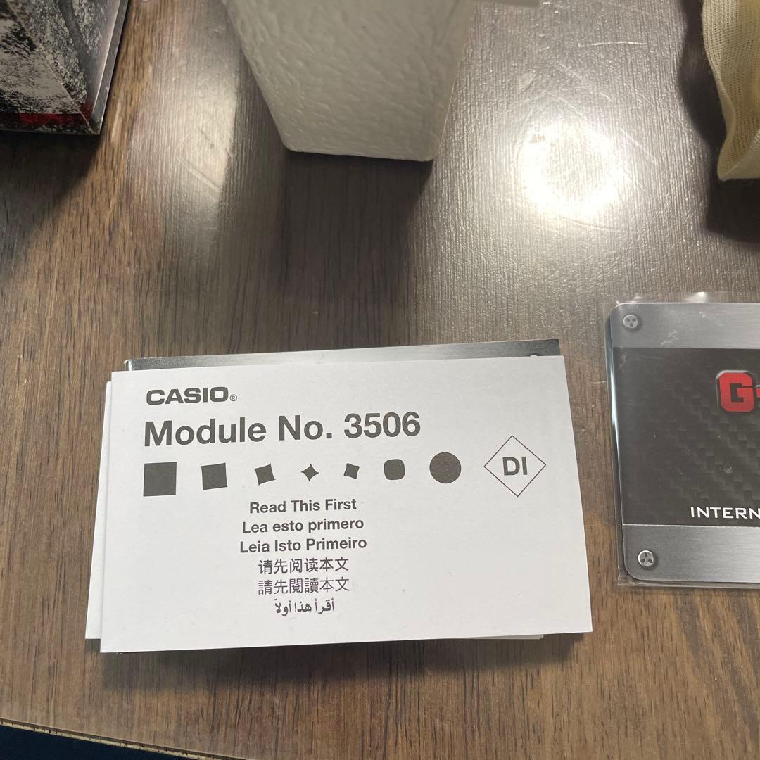 G-SHOCK デジタル腕時計 モデル3506 ブラック　GBD-200-1DR