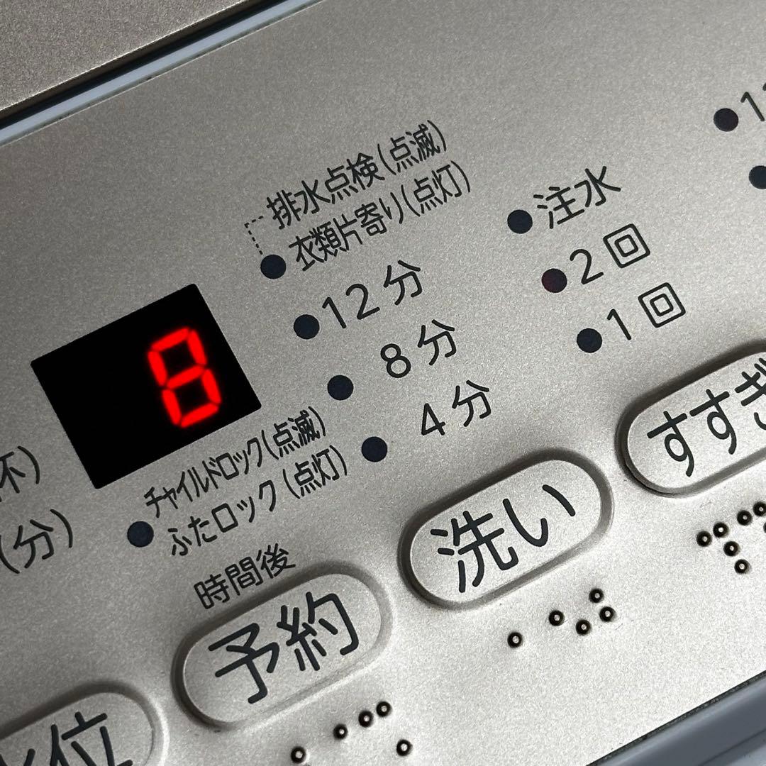 ◯送料込！設置対応◎2024 東芝 5kg 全自動電気洗濯機 AW-5GA4