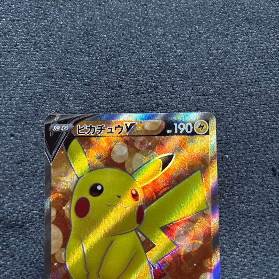 ピカチュウV SI スタートデッキ100 415/414