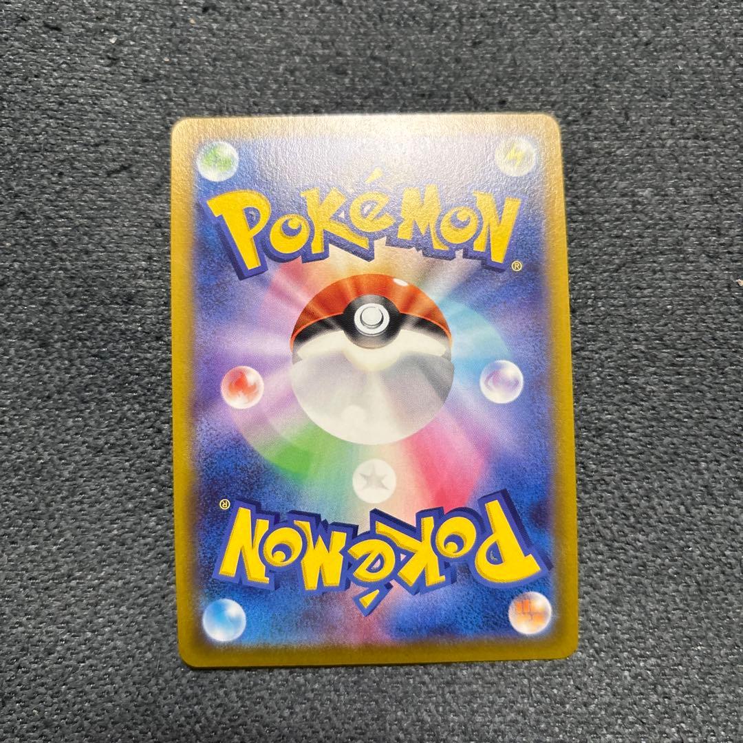 ピカチュウV SI スタートデッキ100 415/414