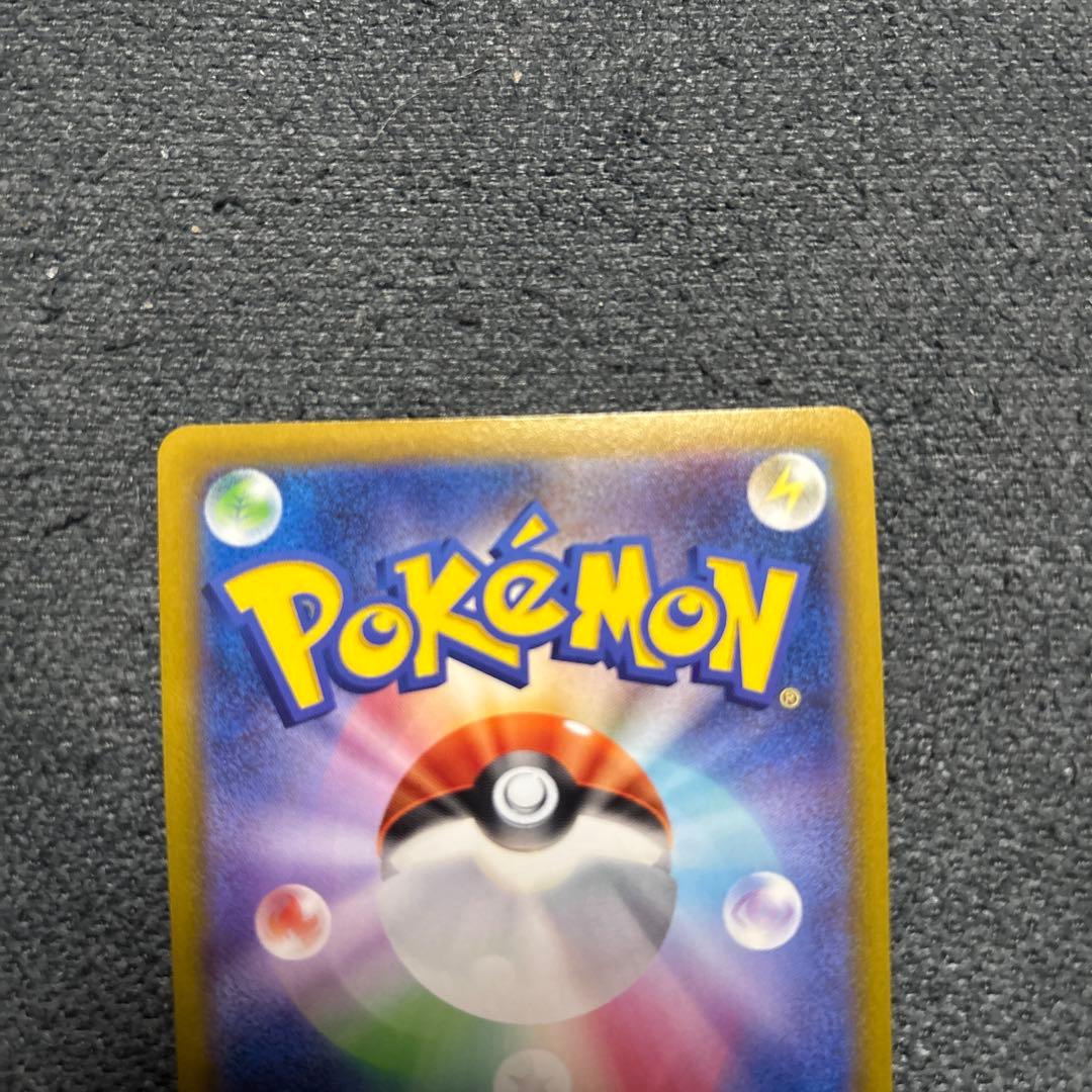 ピカチュウV SI スタートデッキ100 415/414