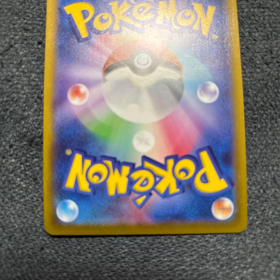 ピカチュウV SI スタートデッキ100 415/414