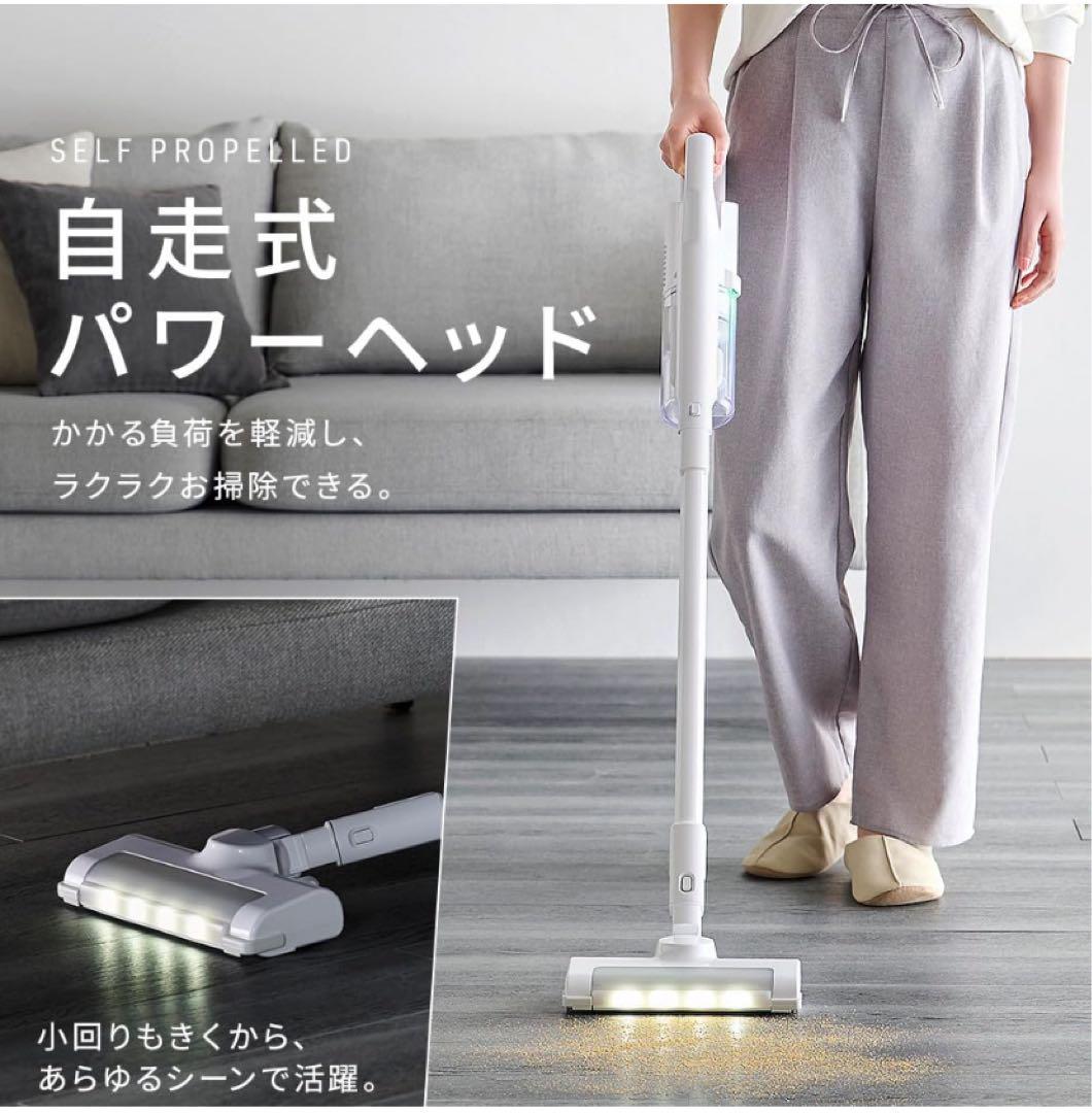 IRIS OHYAMA サイクロン スティッククリーナー SCD-122P 本体