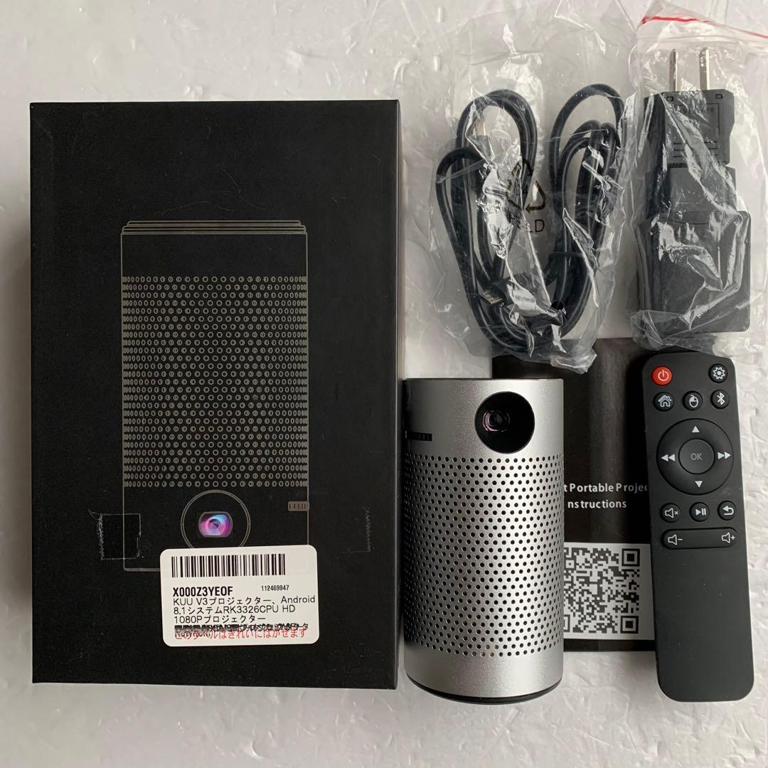 KUU V3プロジェクター