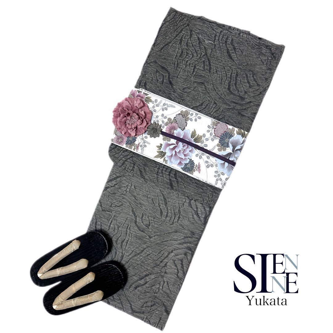 浴衣のみ　新作 1セットのみ 浴衣ジェンヌ シフォン素材 チャコールグレー