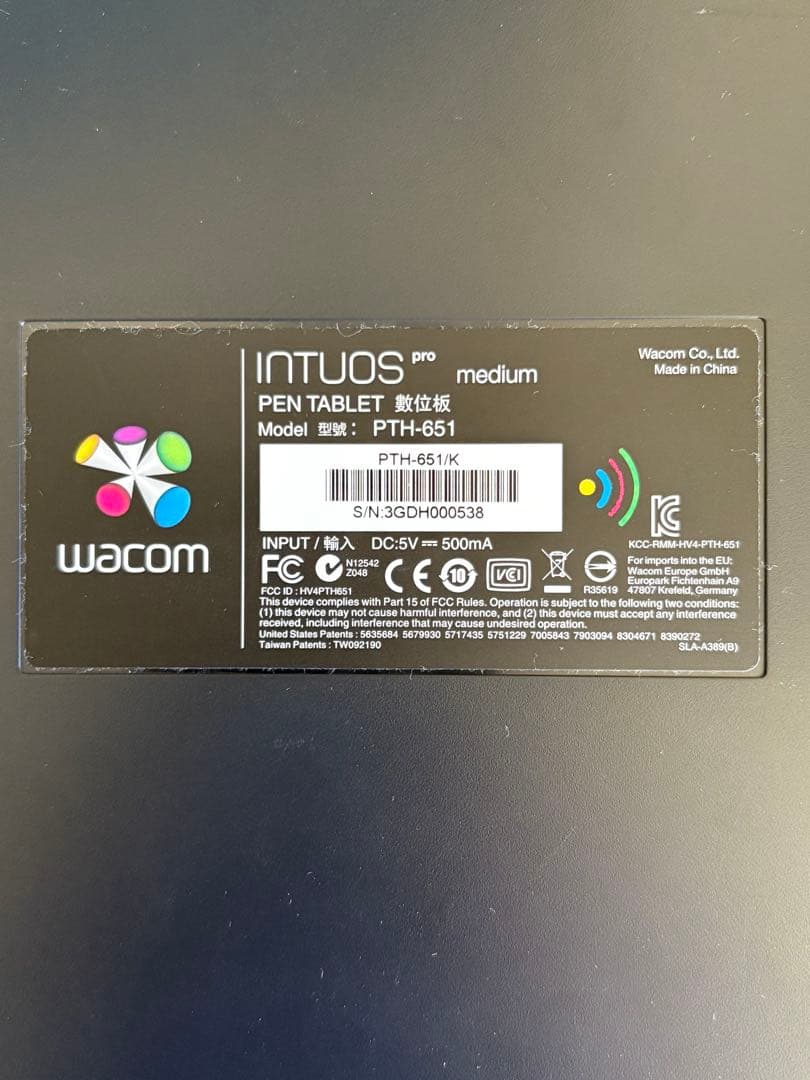 Wacom Intuos Pro A4 ペンタブレット 本体