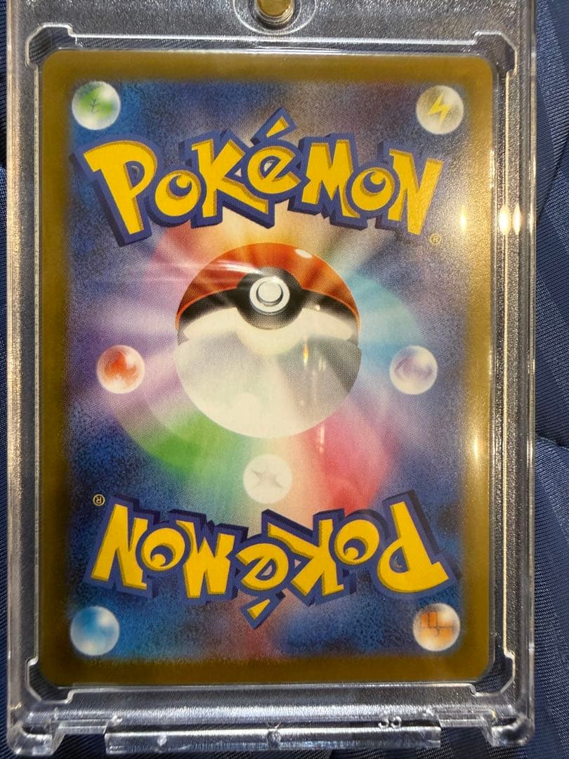 【美品】メガリザードンX ex sar