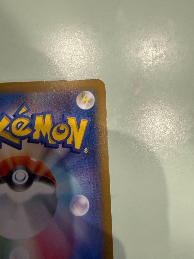 【美品】メガリザードンX ex sar