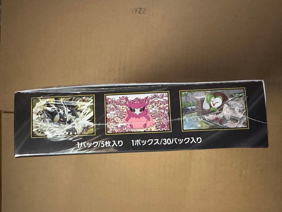 ポケモンカードゲーム ムニキスゼロ BOX 新品未開封　シュリンク付き