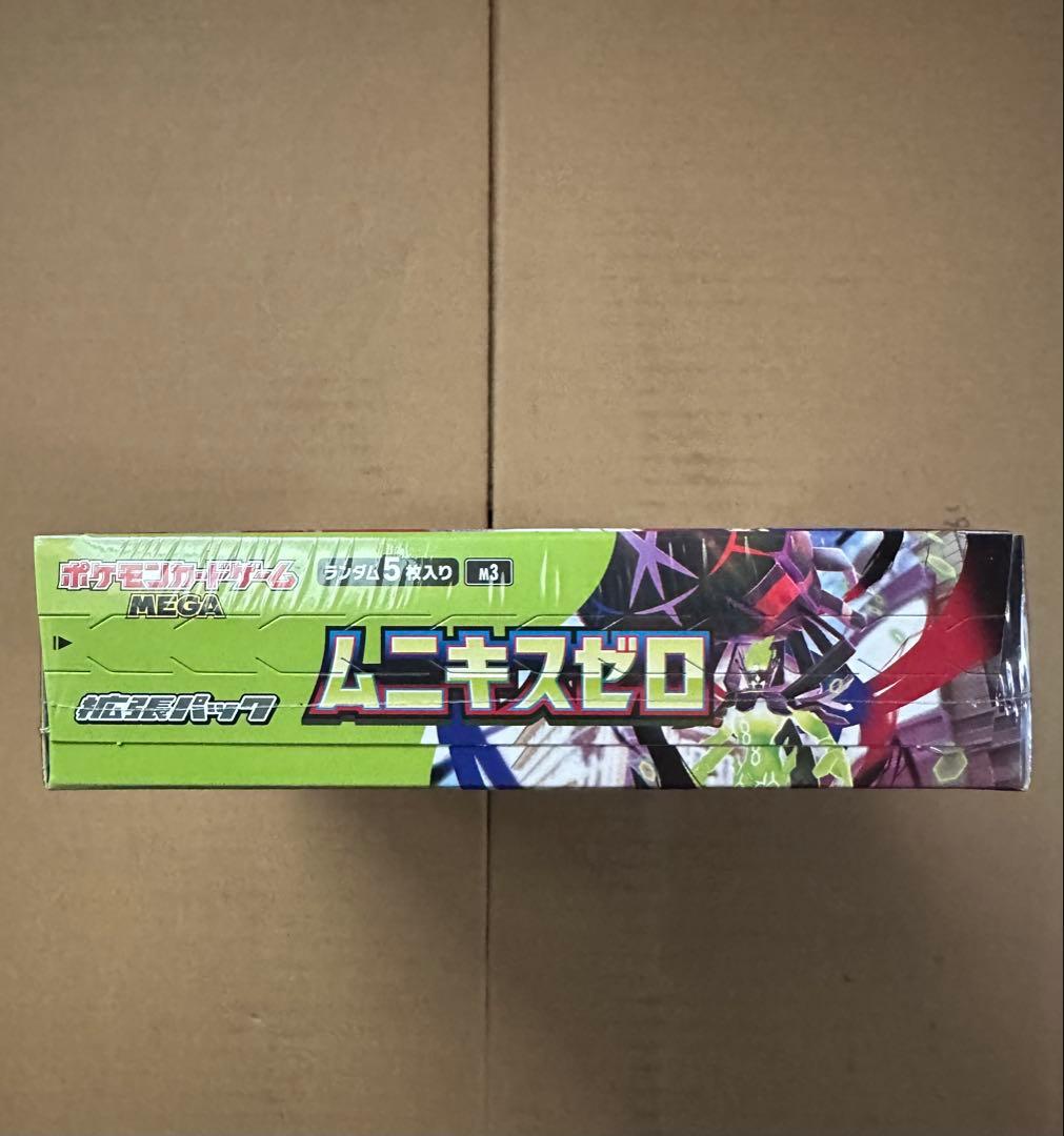 ポケモンカードゲーム ムニキスゼロ BOX 新品未開封　シュリンク付き