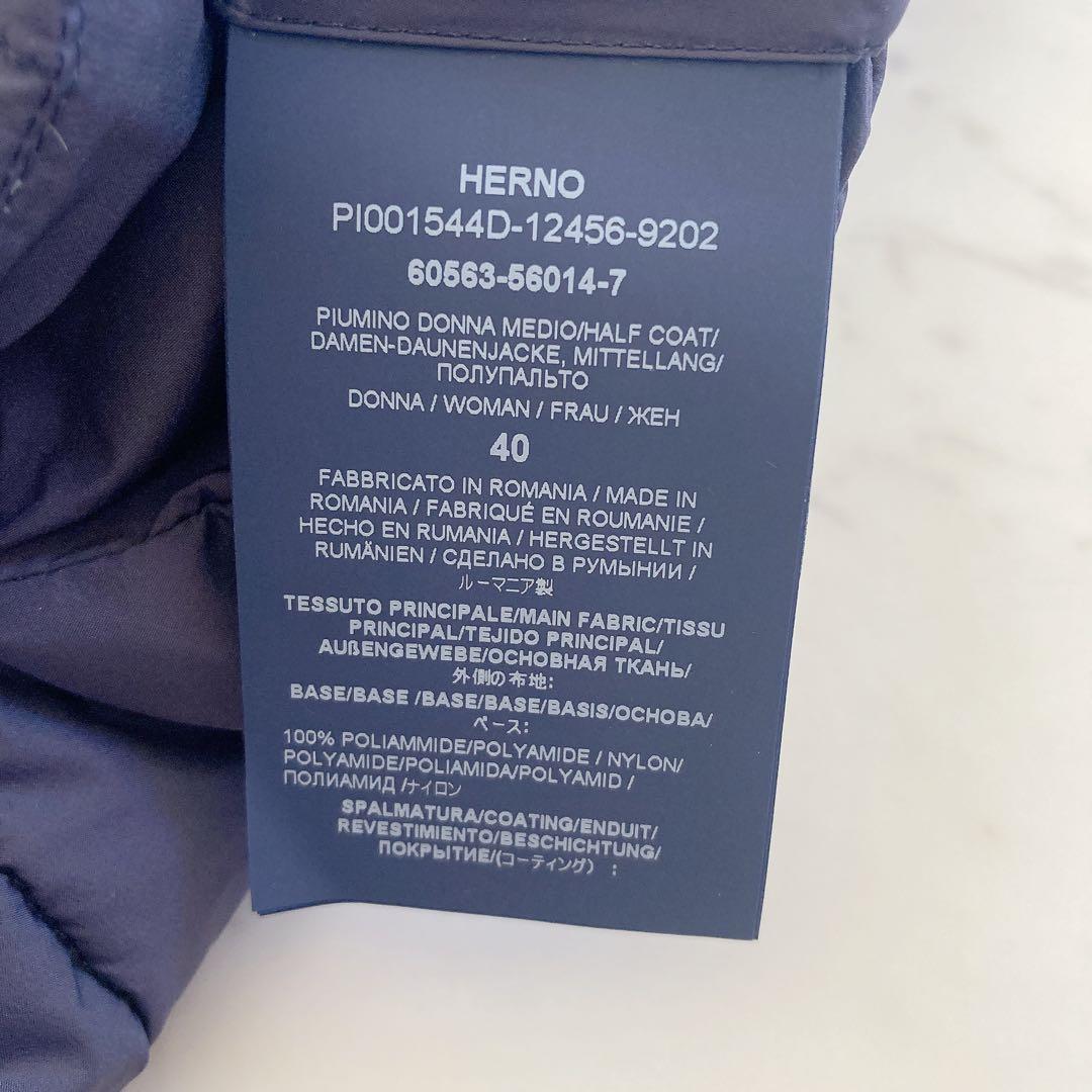 極美品　ヘルノ　エコエイジ Aライン ダウンジャケット　ネイビー　40