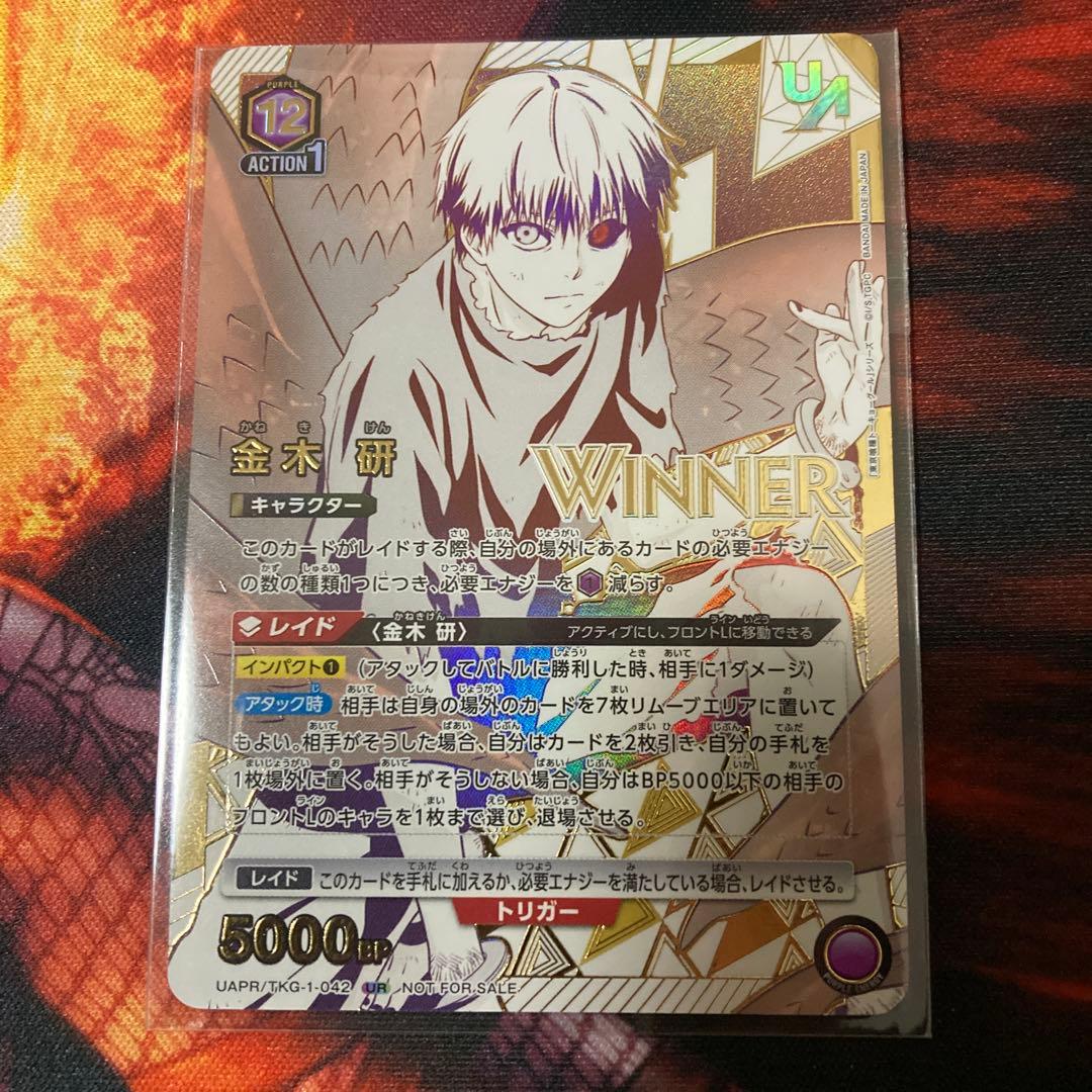 ユニオンアリーナ 東京喰種 ユニオンレア winner 優勝プロモ