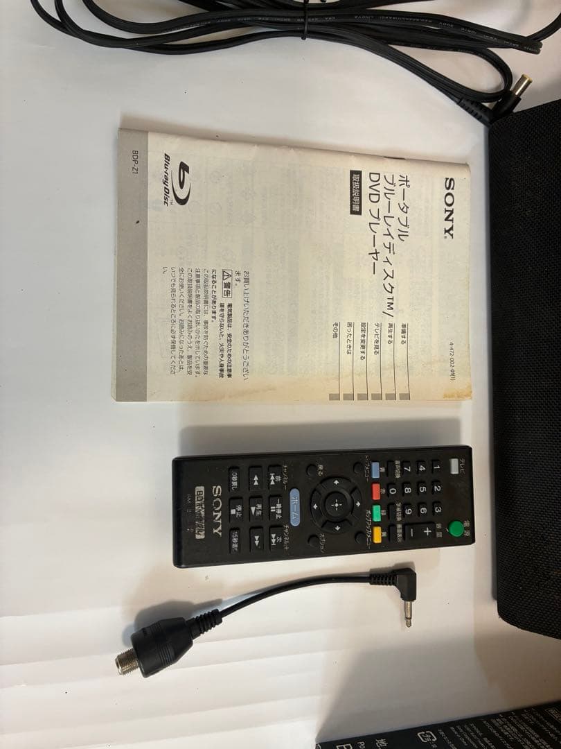 SONY BDP-Z1 10.1インチ ブルーレイプレーヤー