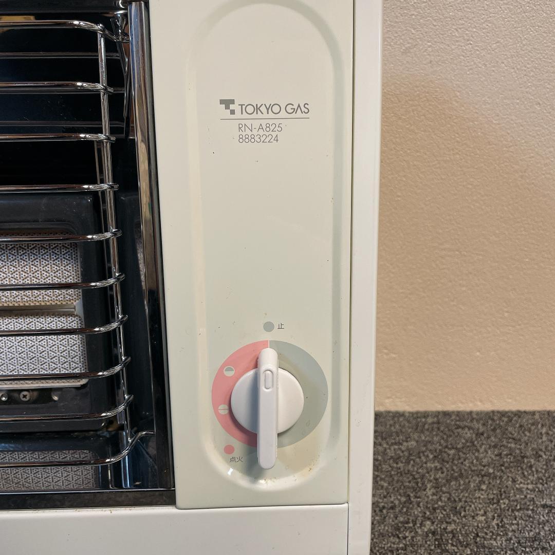 13年製 リンナイ ガス赤外線ヒーター R-613PMS III