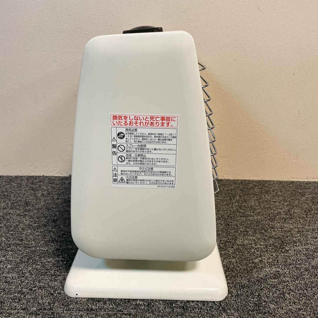 13年製 リンナイ ガス赤外線ヒーター R-613PMS III